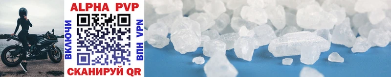 Купить закладки  Назрань  Alfa_PVP кристаллы 