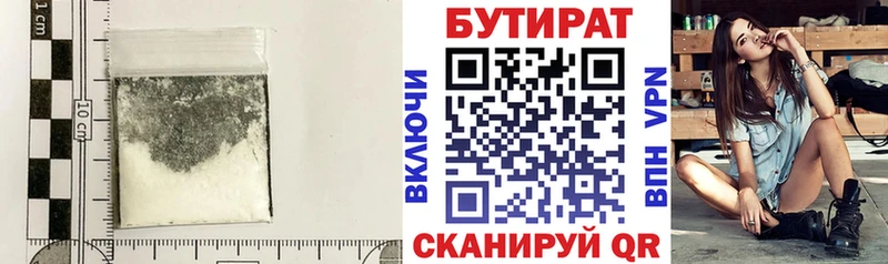 Купить закладки  Назрань  БУТИРАТ 99% 