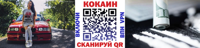 Купить  Назрань  Cocaine 98% 