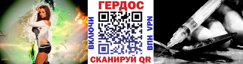 Купить где  Назрань  Героин Афган 