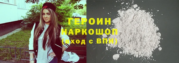 гидра Мегион