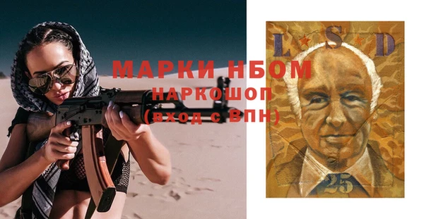 jwh Медногорск