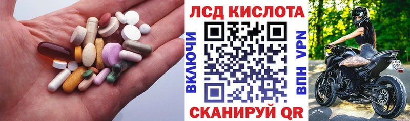 ЛСД экстази ecstasy  Купить  Назрань 