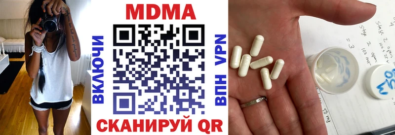 Купить где  Назрань  MDMA VHQ 