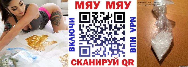 Мефедрон VHQ  Назрань 