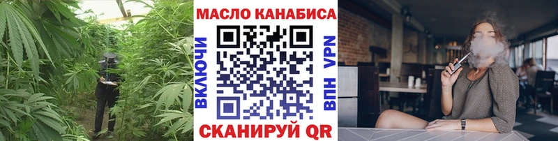 ТГК гашишное масло  Купить где  Назрань 